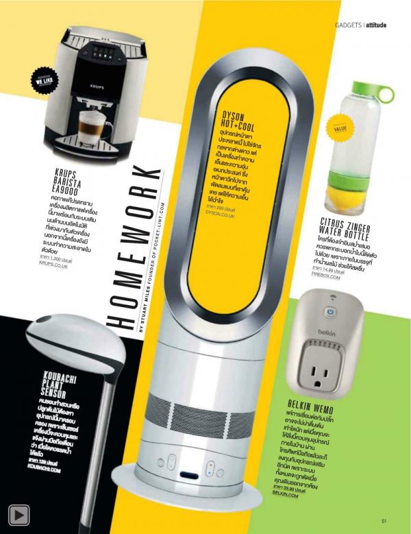 Attitude-August-2013